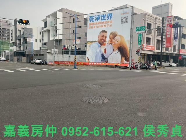 嘉義東區建地-2
