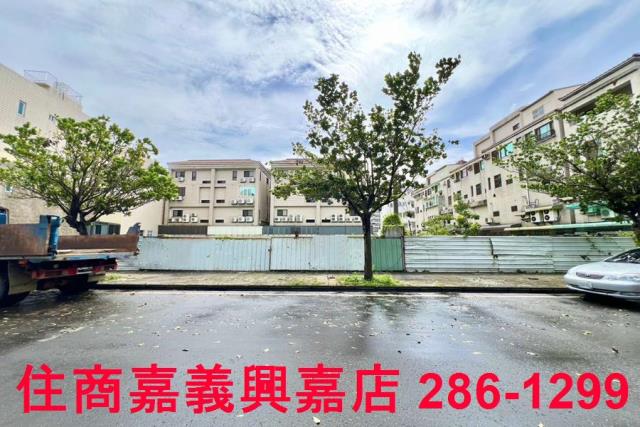嘉義西區建地-2