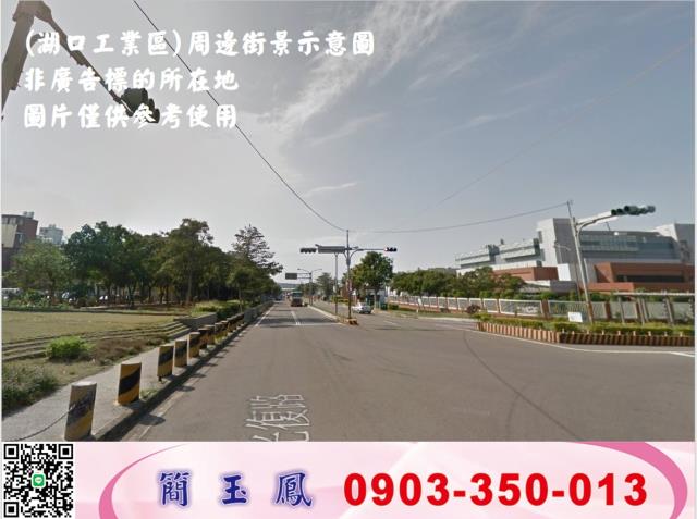 苗栗竹南工業地-1