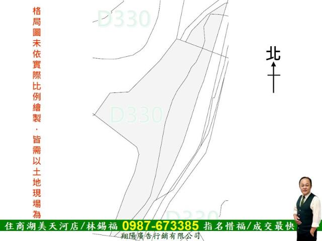南投國姓農地-15