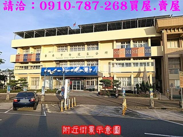 七股建地-13