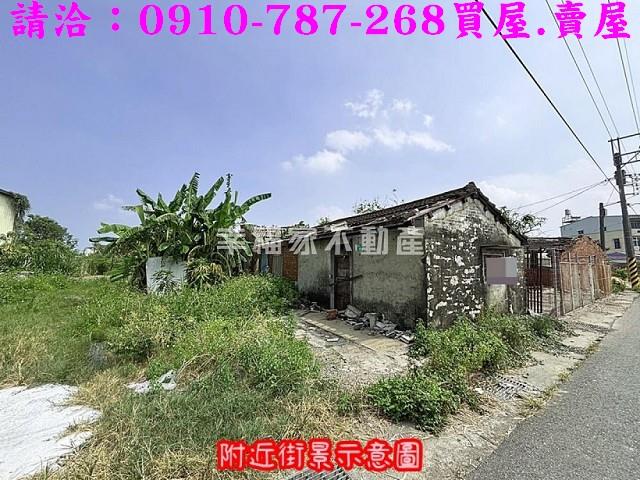 七股建地-2