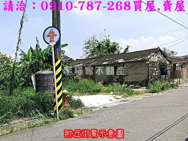 七股建地-3