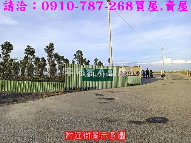 七股建地-9