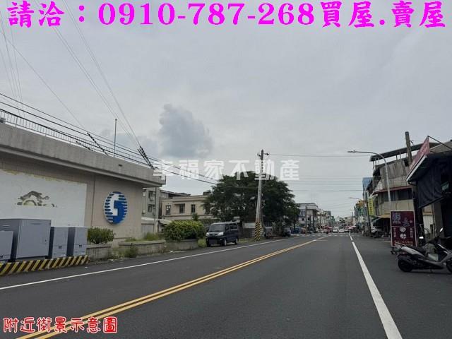 東山建地-2