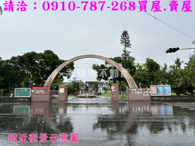 六腳建地-13