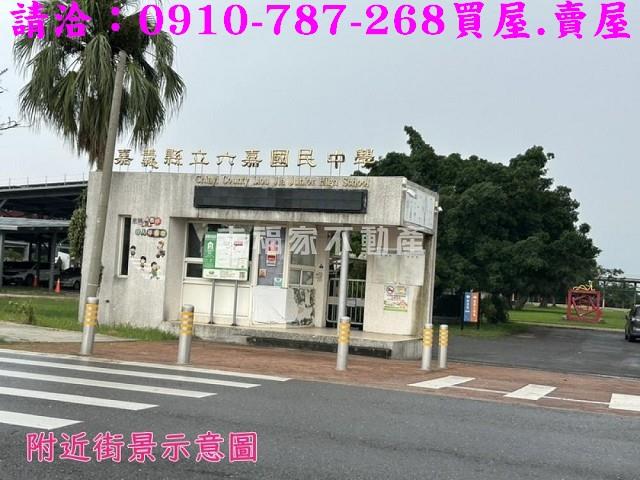 六腳建地-14