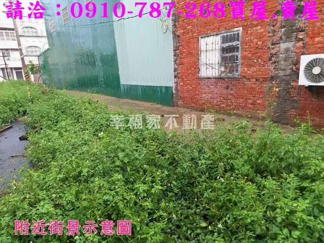 六腳建地-5