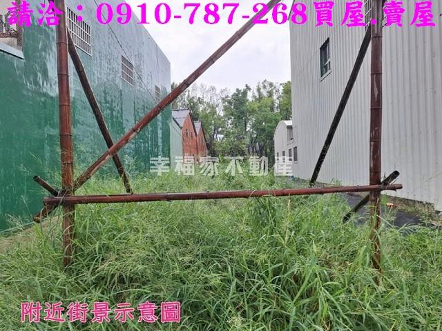 六腳建地-8