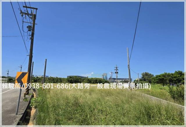 觀音西濱公路農地出售