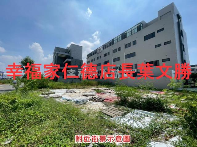 台南安南建地-1
