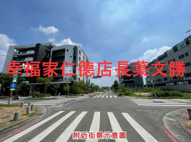 台南安南建地-2