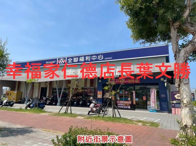 台南安南建地-7