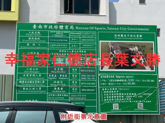 台南安南建地-9