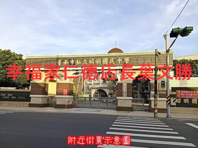 台南七股建地-13
