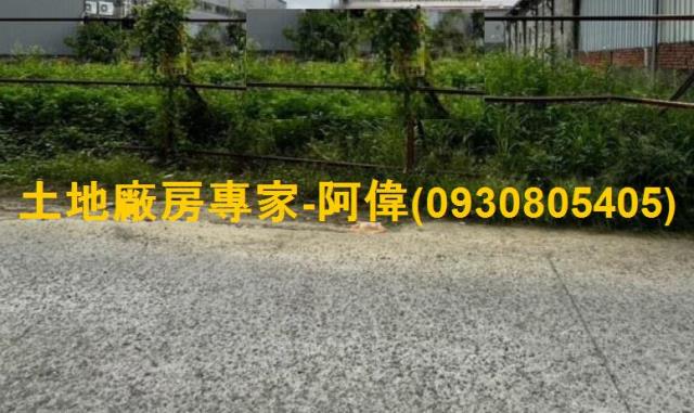 高雄大寮農地-1