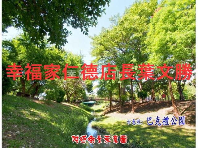 台南東區建地-10