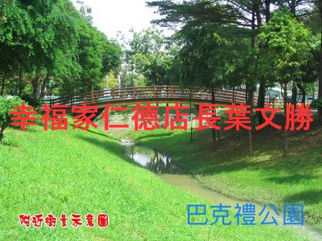 台南東區建地-15