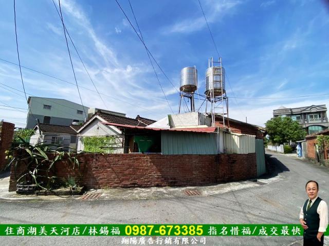 安定建地-10