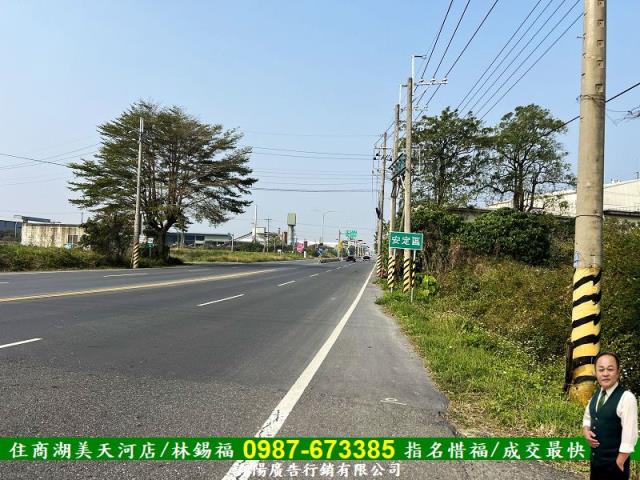 安定農地-6
