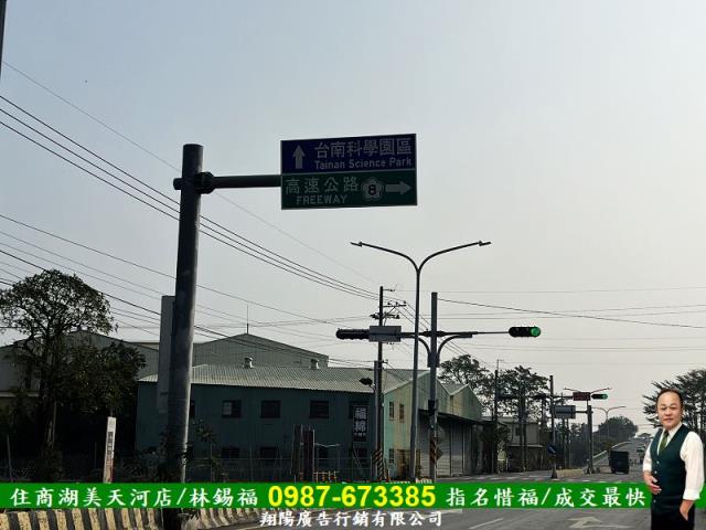安定農地-8