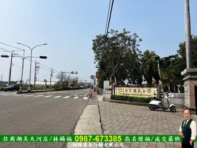 安定農地-9