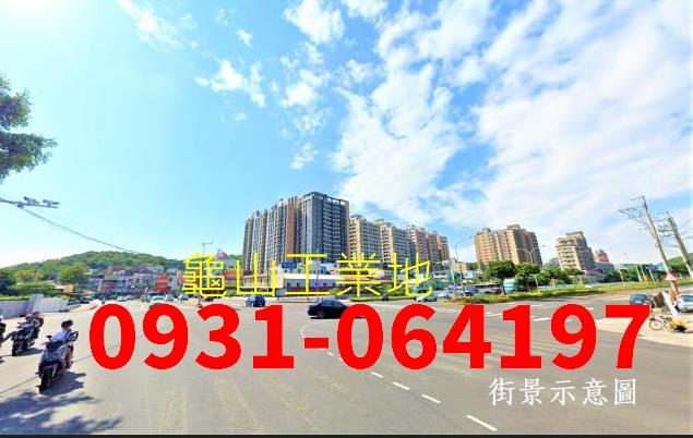 桃園龜山工業地-1