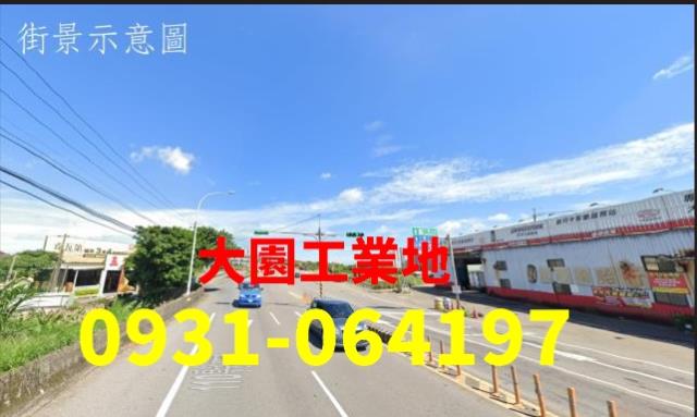桃園大園工業地-1