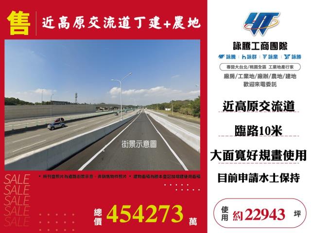 關西工業地-1