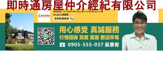 仁武農地-1