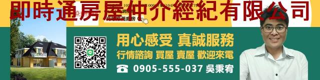 高雄農地-1