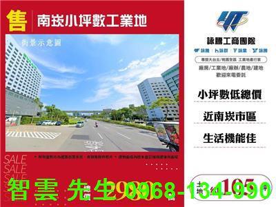 桃園蘆竹工業地-1