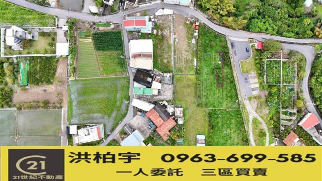 草屯建地-1