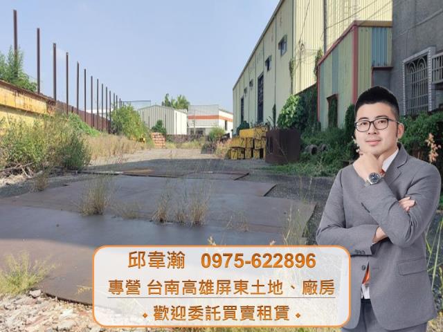 路竹工業地-1