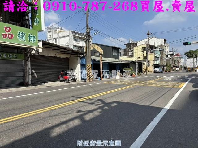 善化建地-1