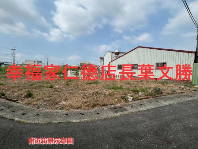 台南建地-1