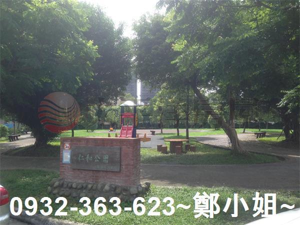 桃園建地-1