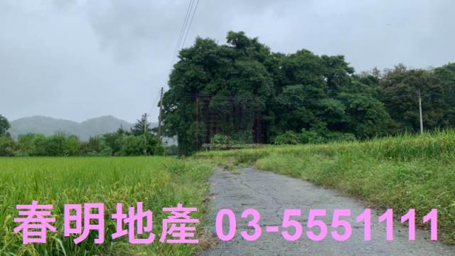 新竹農地-3