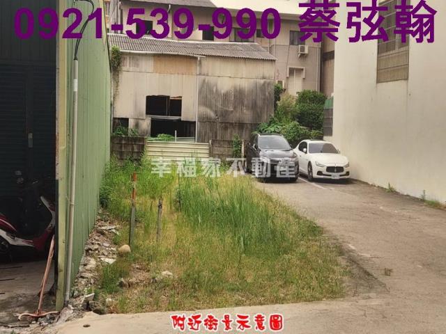 東區建地-3