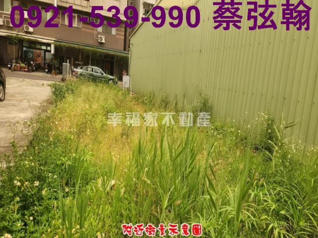 東區建地-7