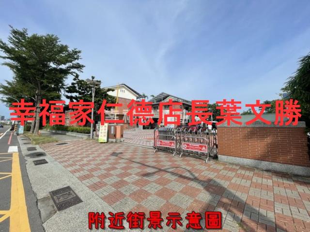 台南建地-1