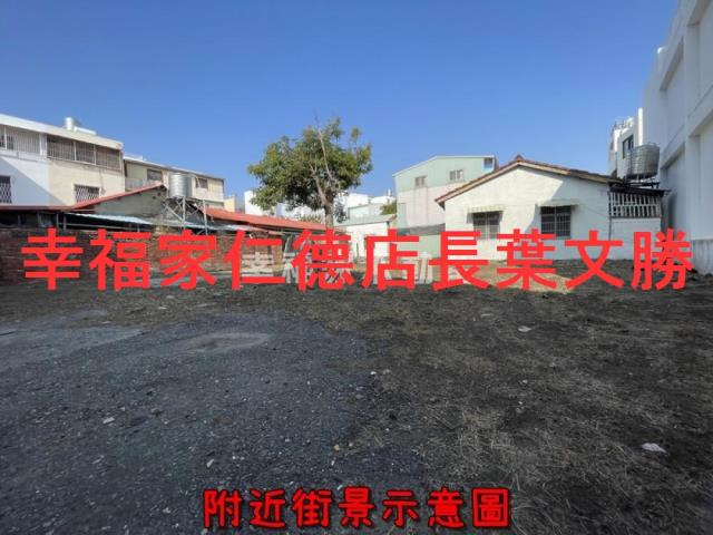 台南建地-2
