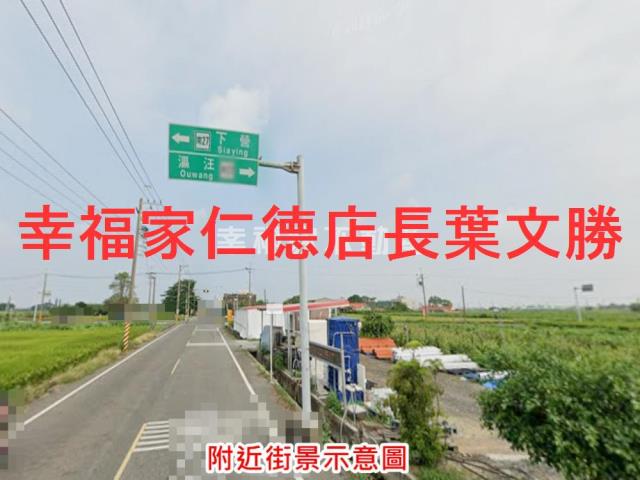 台南農地-1