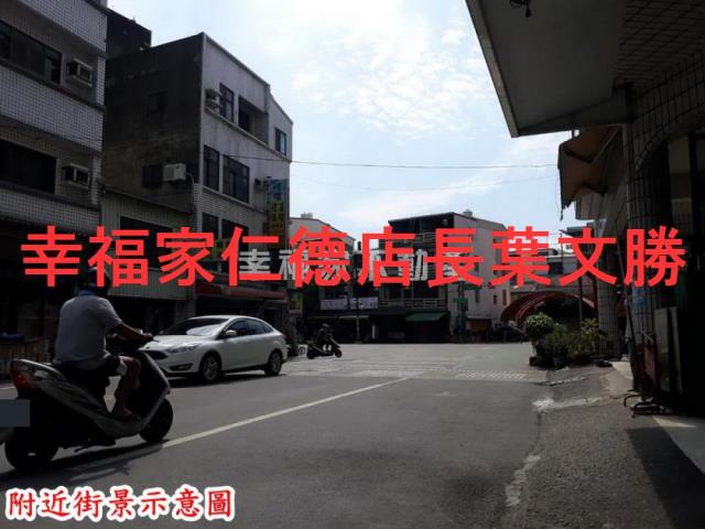 下營建地-1