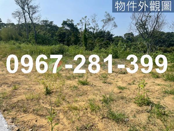 苗栗頭份農地-2