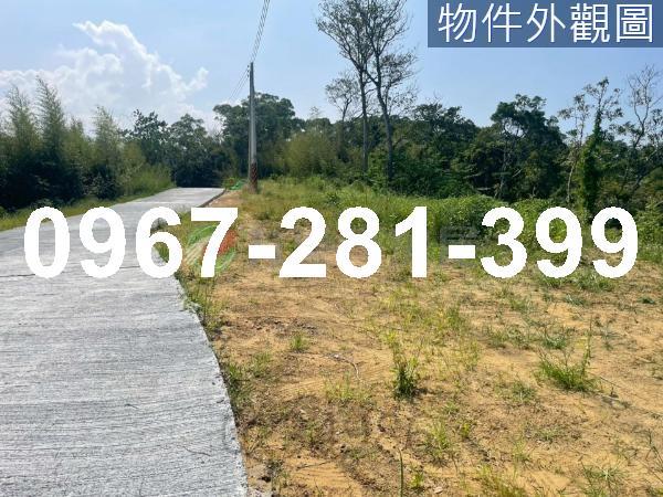 苗栗頭份農地-6