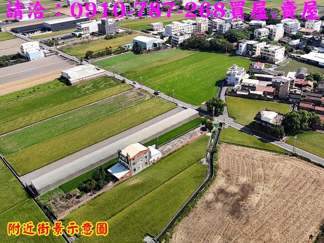 彰化秀水農地-1