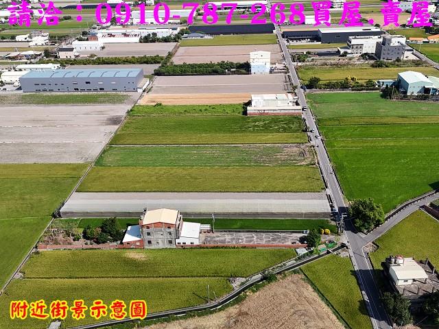 彰化秀水農地-5