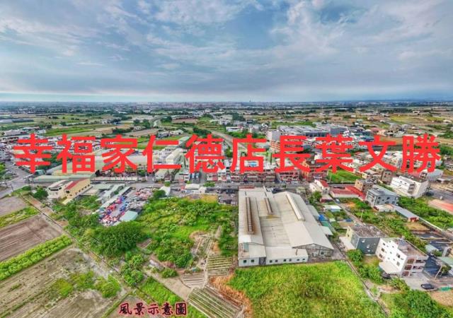 台南新化工業地-9