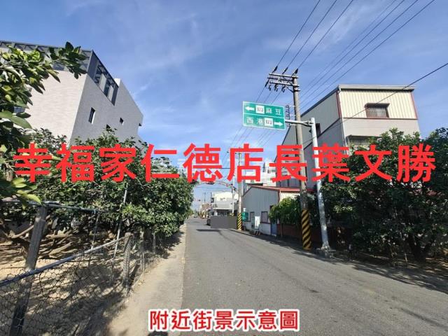 台南麻豆農地-11